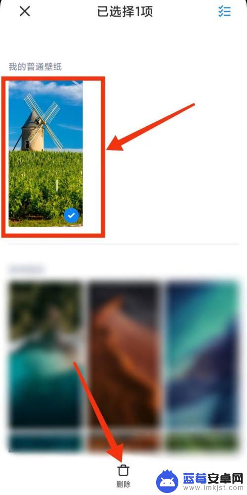 手机如何删除自己添加的壁纸 如何在手机上删除自己添加的壁纸