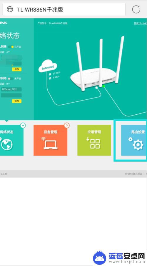 19216833手机登陆入口华为wifi设置 192.168.3.1手机wifi设置教程