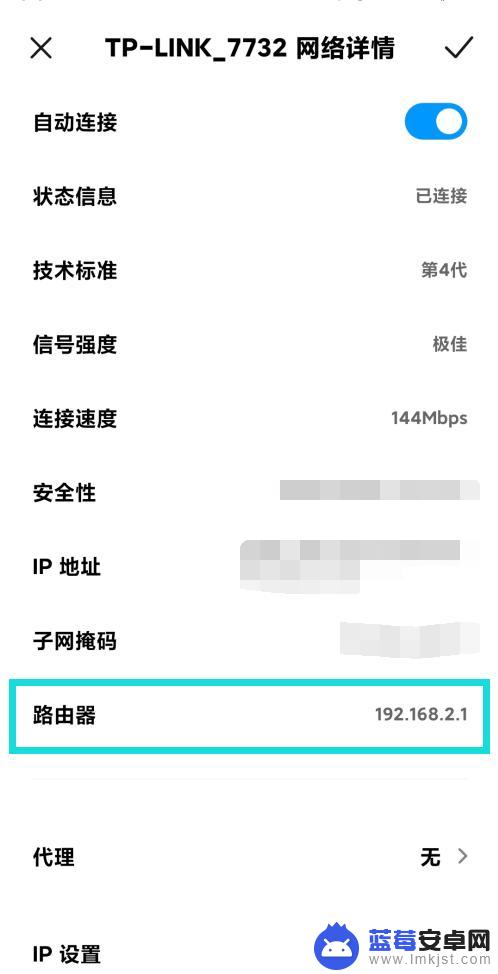 19216833手机登陆入口华为wifi设置 192.168.3.1手机wifi设置教程