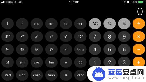 苹果手机的计算器怎么变成科学计算器 iPhone苹果手机怎么打开科学计算器