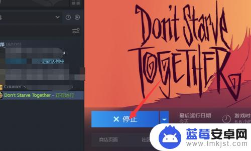 steam饥荒联机怎么创建房间 饥荒联机版在Steam平台如何创建新房间