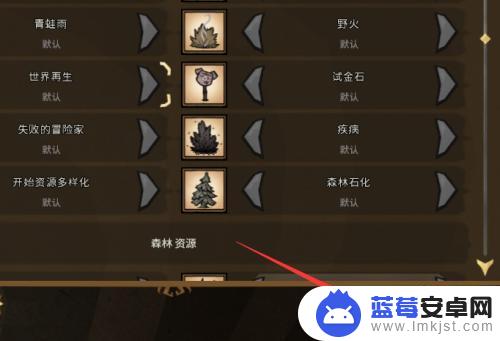 steam饥荒联机怎么创建房间 饥荒联机版在Steam平台如何创建新房间