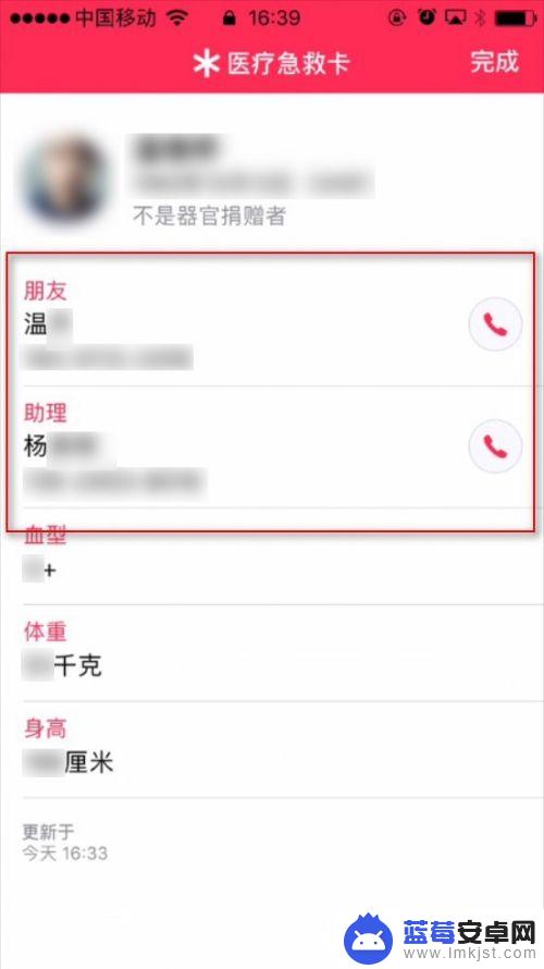 苹果手机怎么在锁屏下打电话 如何在锁屏状态下用iphone打电话