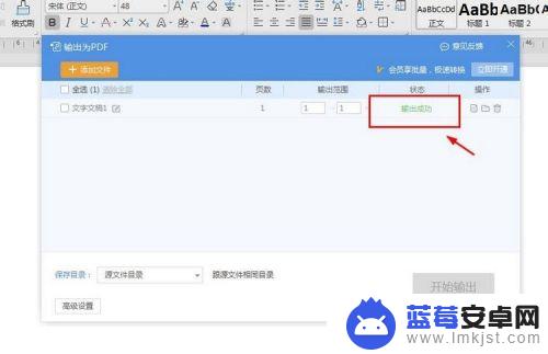 手机上怎么制作pdf格式文件 怎么用Adobe Acrobat制作PDF文件