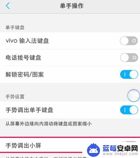 手机小窗口怎么调整大小 vivo小窗口调整大小方法