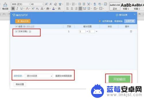 手机上怎么制作pdf格式文件 怎么用Adobe Acrobat制作PDF文件