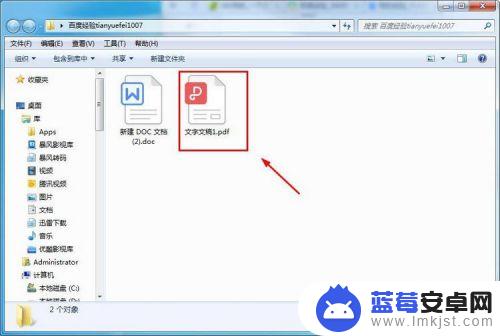 手机上怎么制作pdf格式文件 怎么用Adobe Acrobat制作PDF文件