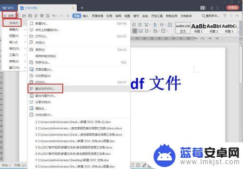 手机上怎么制作pdf格式文件 怎么用Adobe Acrobat制作PDF文件