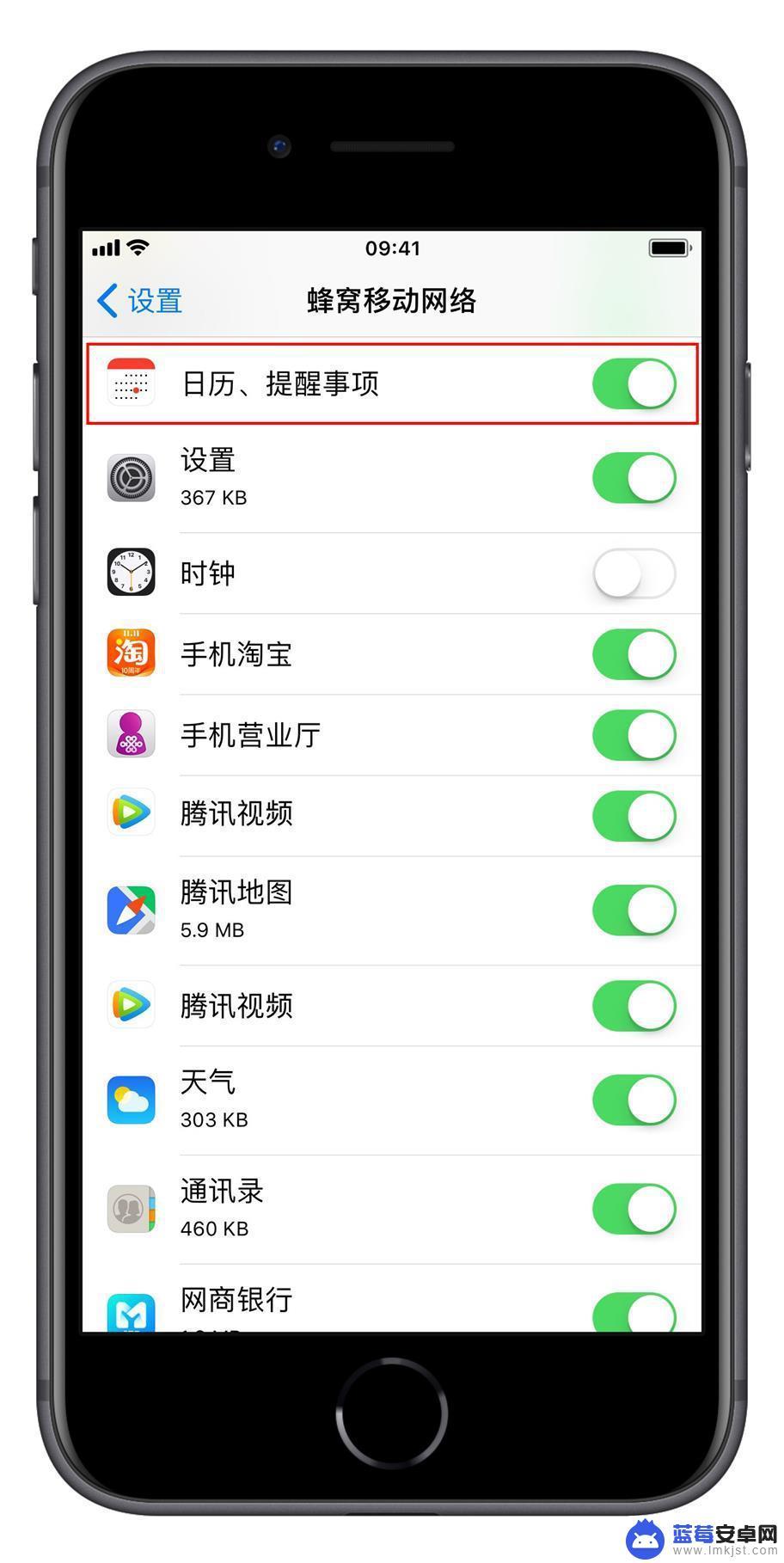 苹果手机日历无法显示节假日 如何让 iOS 12 更新后的日历显示中国节假日