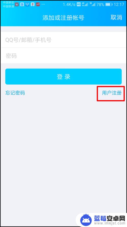 一个手机能申请几个qq号码 一个手机号可以注册多个QQ账号吗