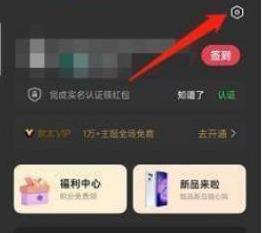 oppo的推荐应用怎么关 oppo手机如何关闭推荐应用