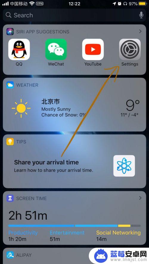 iphone的icloud怎么关续费 取消iCloud储存空间自动续费的步骤