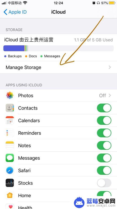 iphone的icloud怎么关续费 取消iCloud储存空间自动续费的步骤