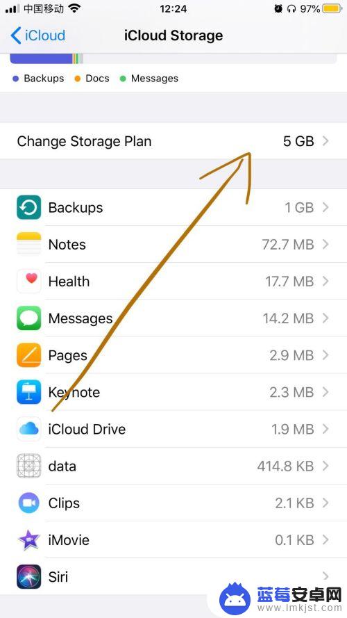 iphone的icloud怎么关续费 取消iCloud储存空间自动续费的步骤