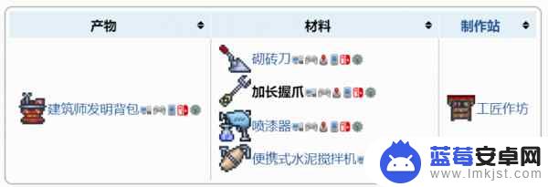 泰拉瑞亚喷漆涂器 泰拉瑞亚喷漆器获得技巧