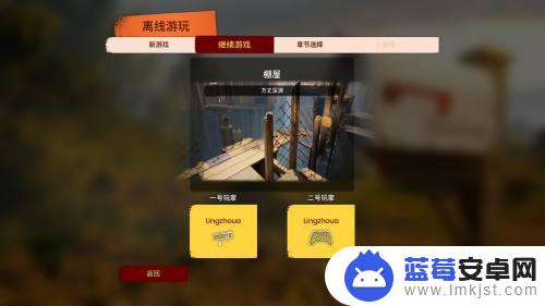 steam玩双人成行怎么联机 steam双人成行游戏联机设置方法