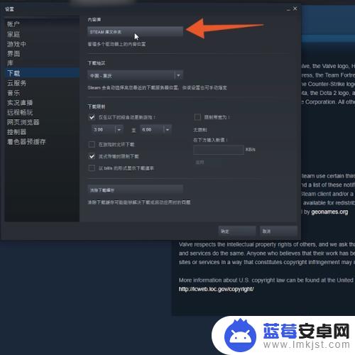 怎么 把steam游戏换个盘 Steam怎么把游戏迁移到其他驱动器