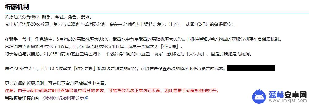 原神小保底之前出金还有小保底吗 原神小保底达成后还会有额外保底机制吗