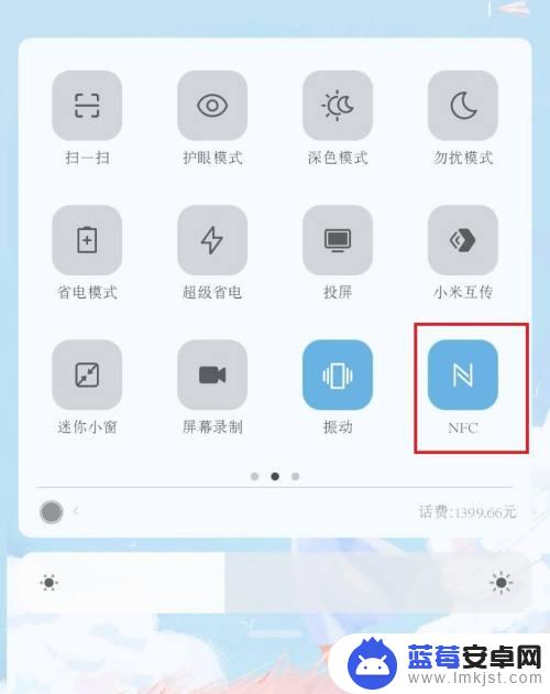 红米手机nfc功能怎么使用 红米手机如何开启NFC功能