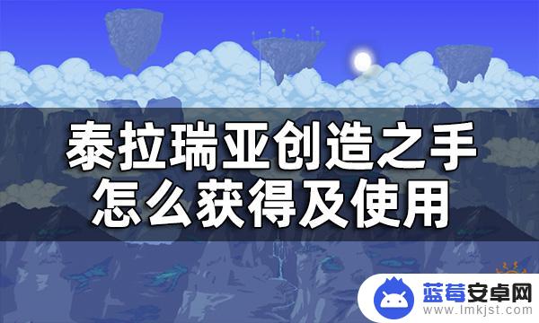 泰拉瑞亚外壳手机 贝壳电话怎么得到