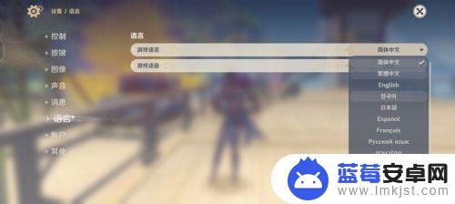 如何设置原神桌面语言切换 原神游戏语言切换教程