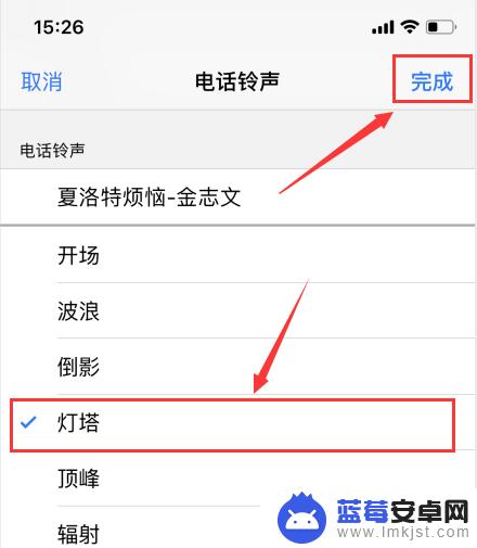 苹果手机如何设置不同的来电铃声 苹果手机如何给每个人单独设置独特的铃声