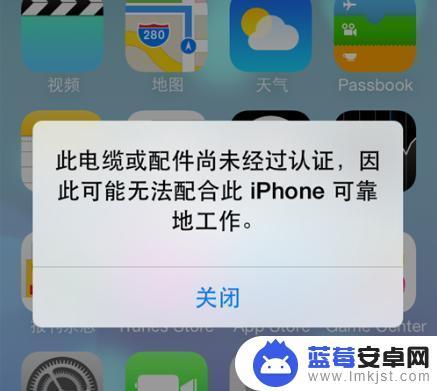 苹果手机怎么突然充电好慢 iPhone充电为什么这么慢