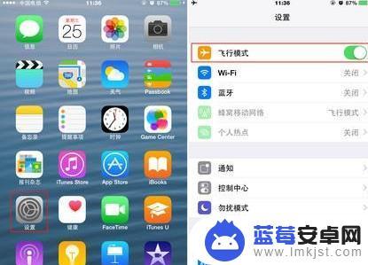 苹果手机怎么突然充电好慢 iPhone充电为什么这么慢