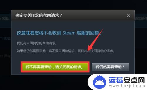 steam申诉怎么最快 如何有效地通过Steam申诉解决问题