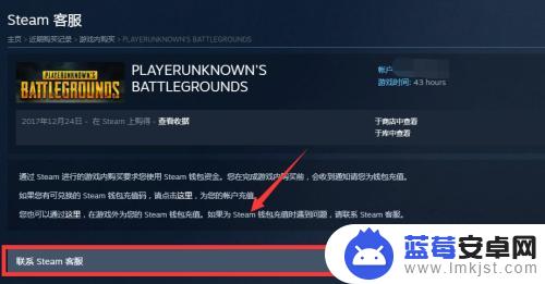 steam申诉怎么最快 如何有效地通过Steam申诉解决问题