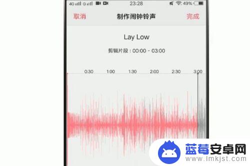 如何制作手机屏幕闹钟铃声 如何用手机制作自己的手机铃声