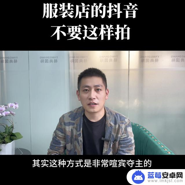 抖音商家跳舞视频(抖音商家体验分怎么弄)