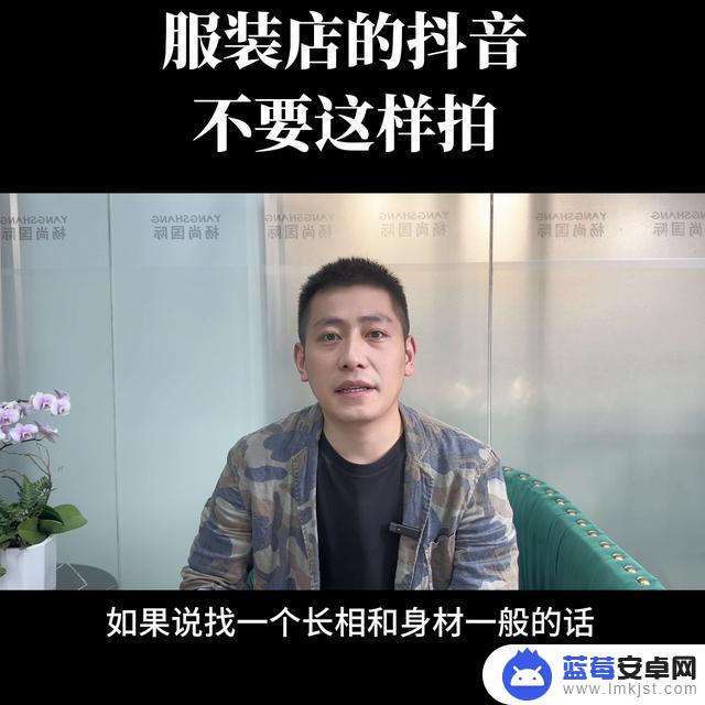 抖音商家跳舞视频(抖音商家体验分怎么弄)