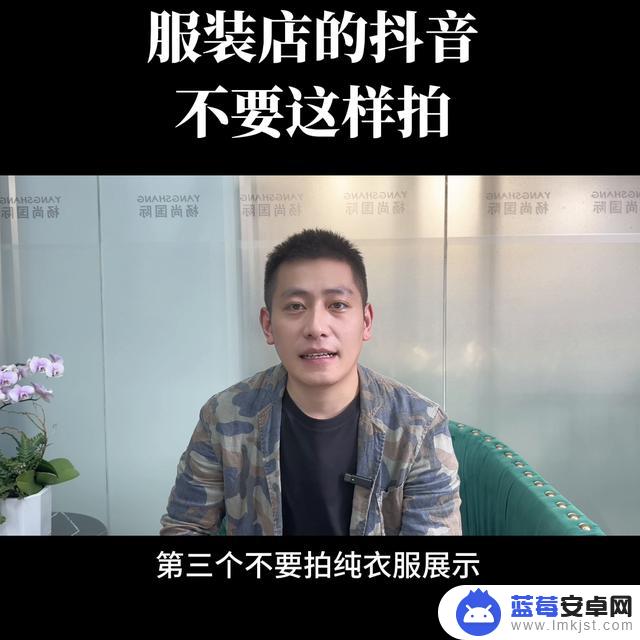 抖音商家跳舞视频(抖音商家体验分怎么弄)