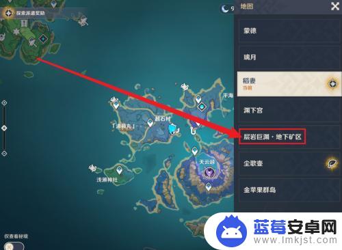 原神地下地图怎么开全 原神地下矿区地图全貌解锁方法
