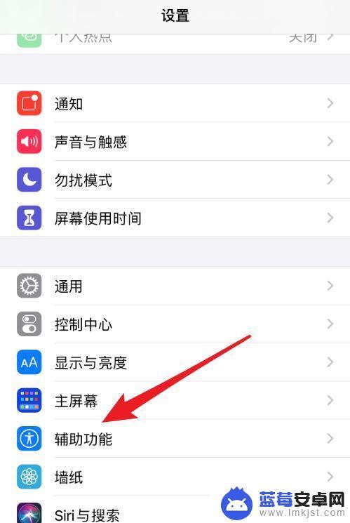 苹果手机怎么调流畅 iPhone变慢的原因及解决方法