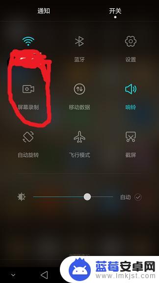 怎么录视频手机华为 华为手机如何进行屏幕录制操作