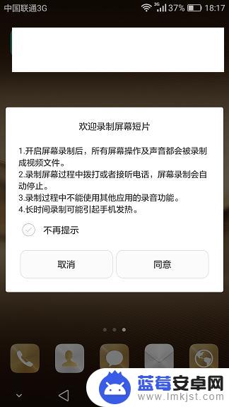 怎么录视频手机华为 华为手机如何进行屏幕录制操作