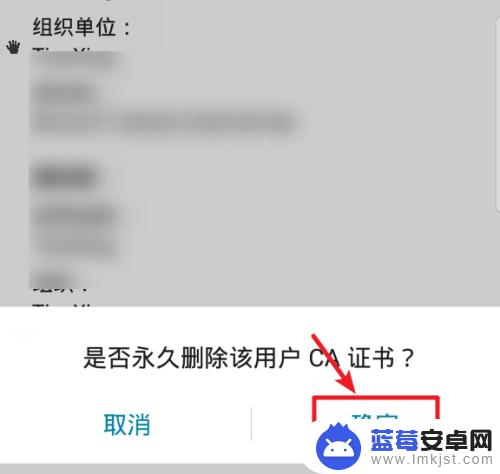 如何忽略手机网络监控 华为/荣耀手机网络监控提示解决方法