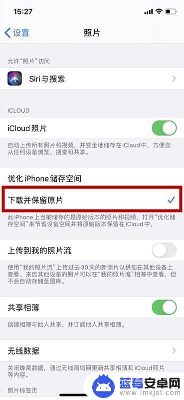 iphone无法载入照片怎么办 苹果手机无法载入照片的解决方法