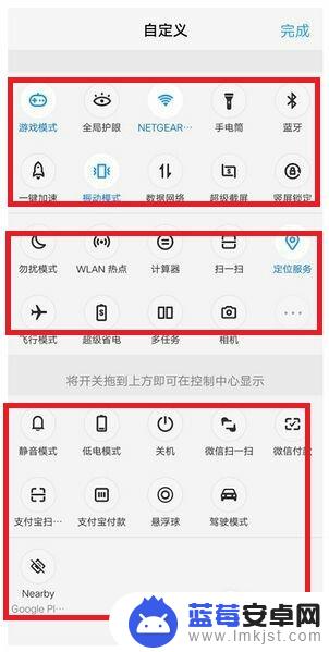 vivo手机控制中心怎么设置 vivo手机控制中心功能设置教程