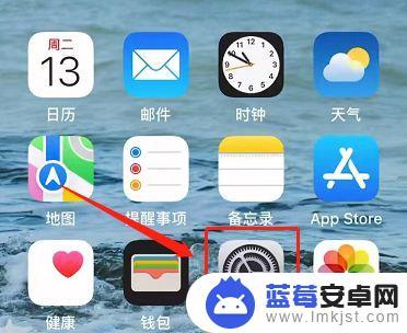 苹果怎么关闭手机息屏显示 iOS 16息屏显示关闭方法步骤