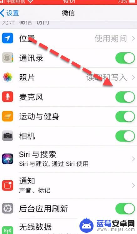 苹果手机微信录屏怎么才能有声音 iOS系统微信录制视频没有声音怎么处理