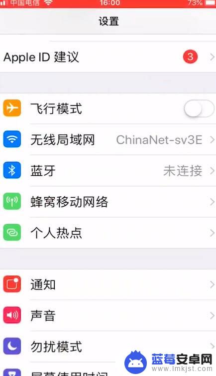 苹果手机微信录屏怎么才能有声音 iOS系统微信录制视频没有声音怎么处理