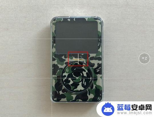 苹果xs手机怎么拍照 iPhone XS Max 拍照技巧分享