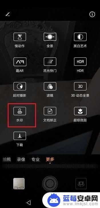 手机相机水印怎么自制 华为手机相机自定义水印教程