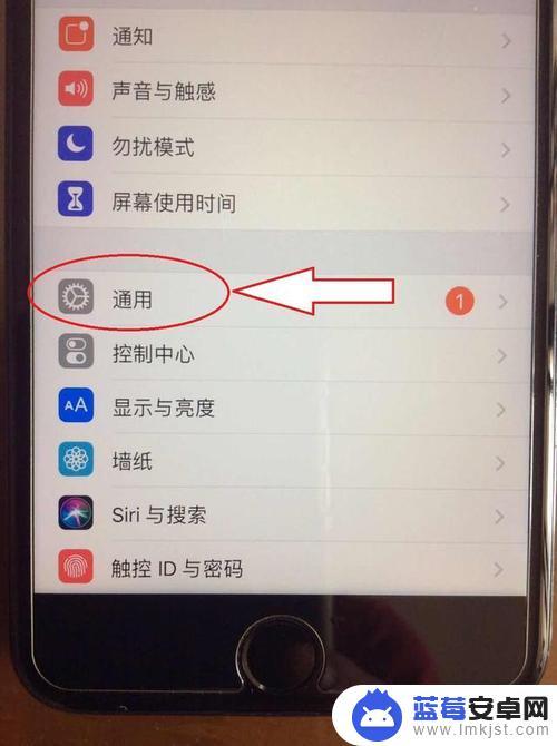 苹果7如何设置手机秤重 iPhone手机称重功能使用教程