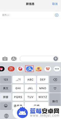 苹果手机如何快速发红包 如何在iPhone上使用iMessage发送红包