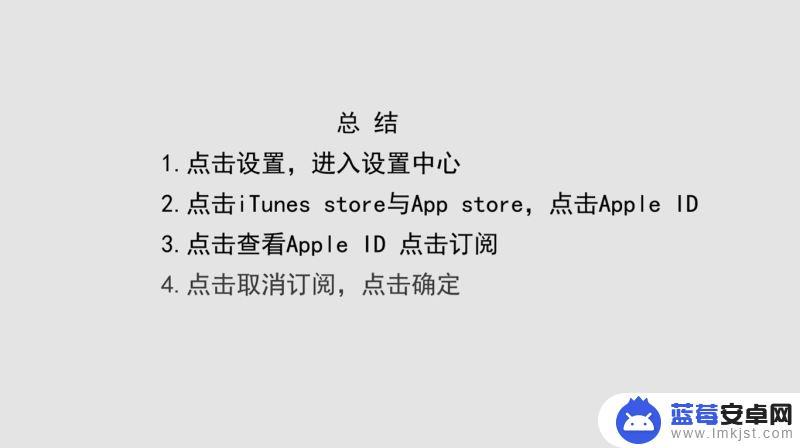 苹果手机怎样取消爱奇艺自动续费 苹果手机爱奇艺会员自动续费取消指南