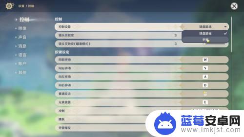 如何在原神上用手柄玩游戏 原神手柄操作教程